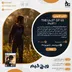 اکانت قانونی The Last of Us Part I برای PS5